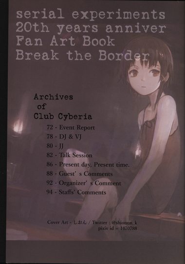 Break the Border: страница 9