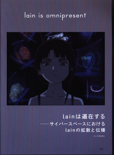 CONTINUE Vol.85: страница 8