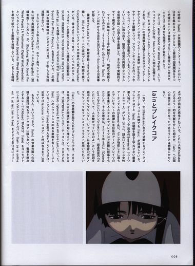 CONTINUE Vol.85: страница 10