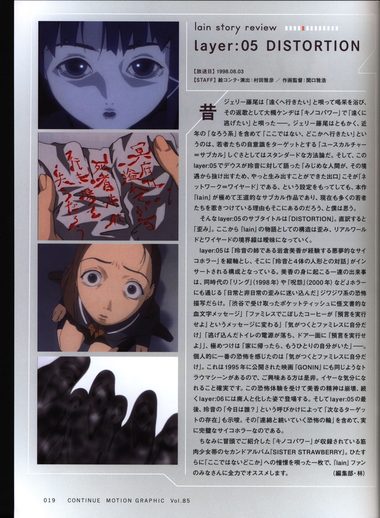 CONTINUE Vol.85: страница 21
