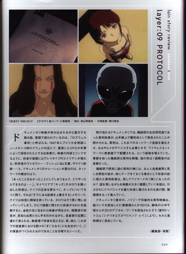 CONTINUE Vol.85: страница 26