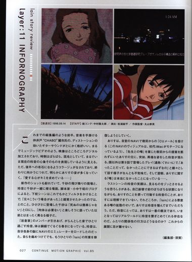 CONTINUE Vol.85: страница 29