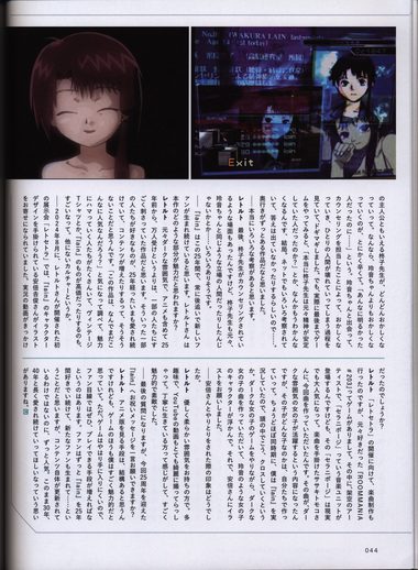 CONTINUE Vol.85: страница 46