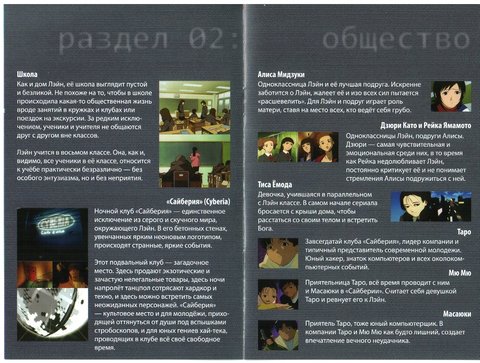 Буклет, том 1, страница 3