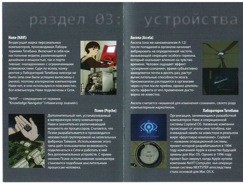 Буклет, том 1, страница 4