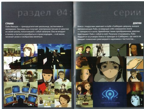 Буклет, том 1, страница 5