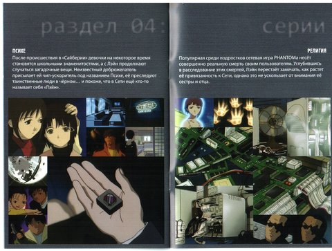 Буклет, том 1, страница 6