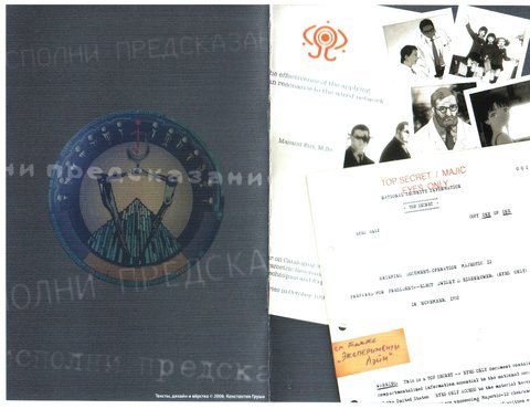 Буклет, том 2, страница 1