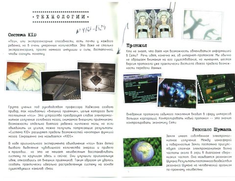 Буклет, том 2, страница 2