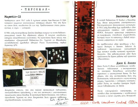 Буклет, том 2, страница 3