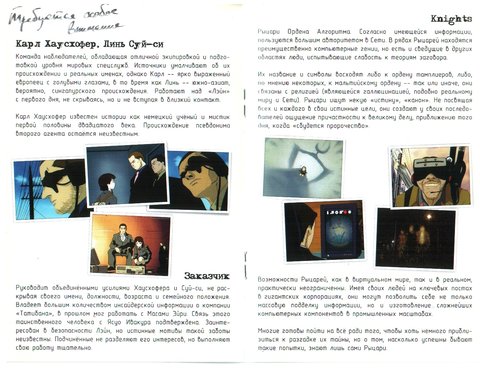 Буклет, том 2, страница 5