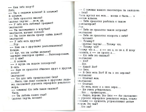 Буклет, том 2, страница 6