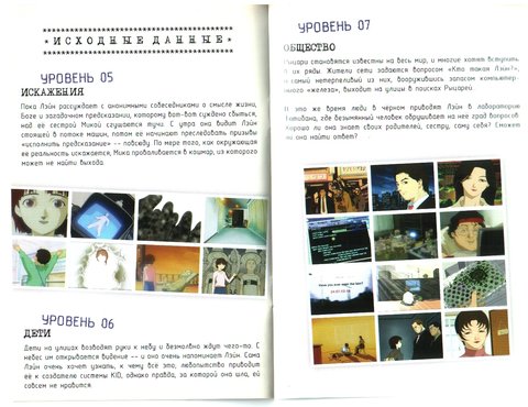 Буклет, том 2, страница 7