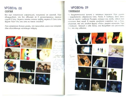 Буклет, том 2, страница 8