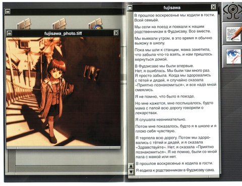 Буклет, том 3, страница 2