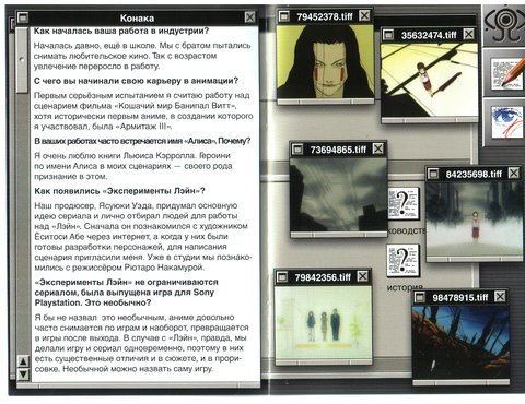 Буклет, том 3, страница 3