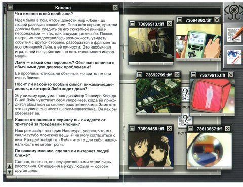 Буклет, том 3, страница 4