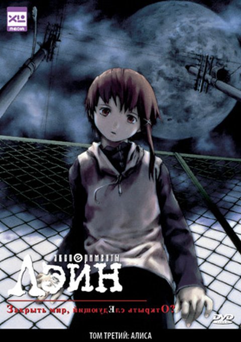 Обложка DVD (скан), том 3