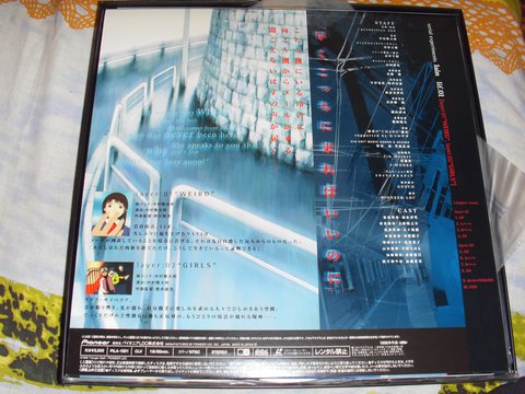 Serial Experiments Lain LaserDisc: фото 10