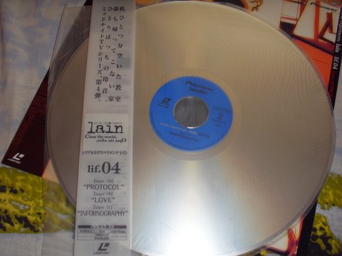 Serial Experiments Lain LaserDisc: фото 26