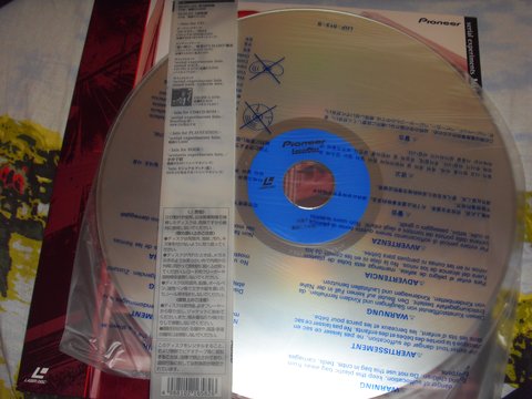 Serial Experiments Lain LaserDisc: фото 32