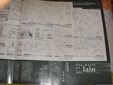 Serial Experiments Lain LaserDisc: фото 40