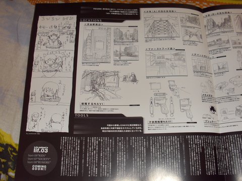 Serial Experiments Lain LaserDisc: фото 44