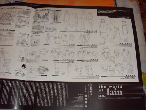Serial Experiments Lain LaserDisc: фото 45