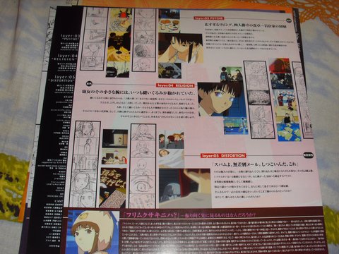 Serial Experiments Lain LaserDisc: фото 46