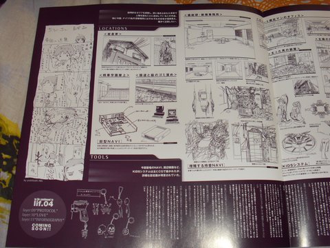 Serial Experiments Lain LaserDisc: фото 49