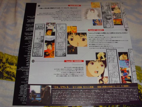 Serial Experiments Lain LaserDisc: фото 51
