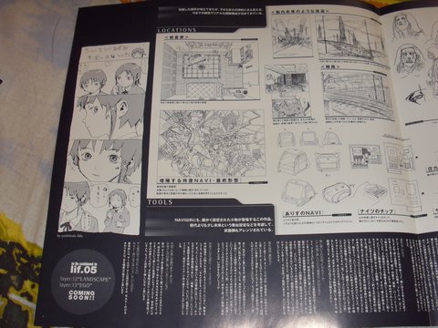 Serial Experiments Lain LaserDisc: фото 53
