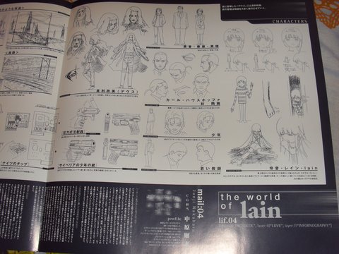 Serial Experiments Lain LaserDisc: фото 54