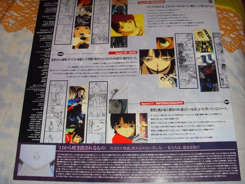 Serial Experiments Lain LaserDisc: фото 55