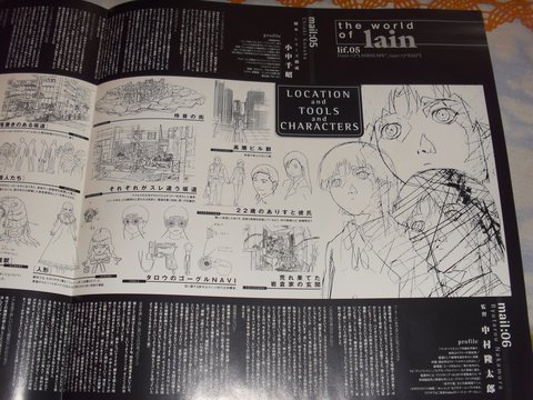 Serial Experiments Lain LaserDisc: фото 58