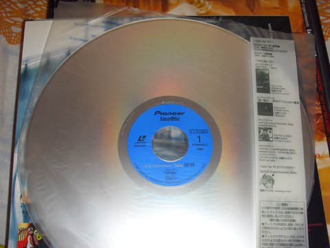 Serial Experiments Lain LaserDisc: фото 7