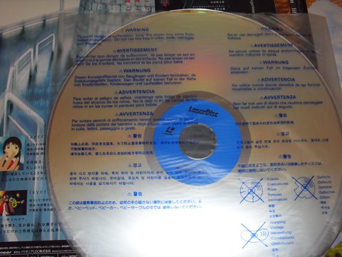 Serial Experiments Lain LaserDisc: фото 8