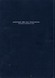 Lain Illustrations (2006): 000c front inner cover