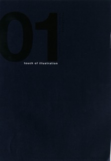 Lain Illustrations (2006): 006