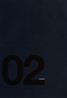 Lain Illustrations (2006): 041
