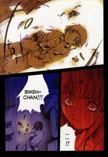 Lain Illustrations (2006): 050