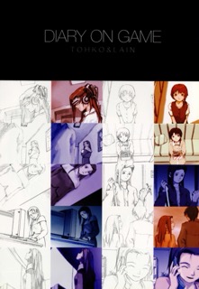 Lain Illustrations (2006): 079