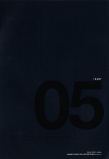 Lain Illustrations (2006): 092