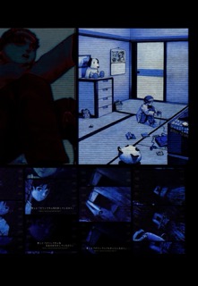 Lain Illustrations (2006): 105