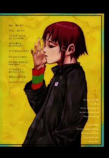 Lain Illustrations (2006): 109