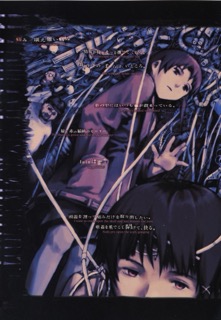 Lain Illustrations (2006): 115