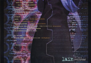 Lain Illustrations (2006): 121