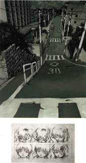 Omnipresence in Wired (1998): страница 2