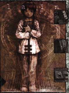 Omnipresence in Wired (1998): страница 3