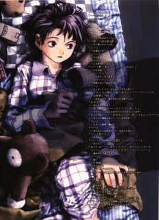 Omnipresence in Wired (1998): страница 7